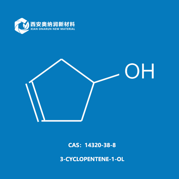 CAS：14320-38-8