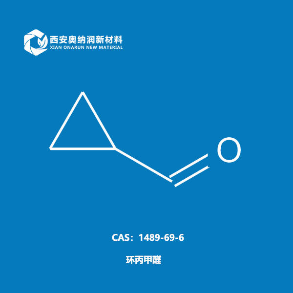 CAS:1489-69-6