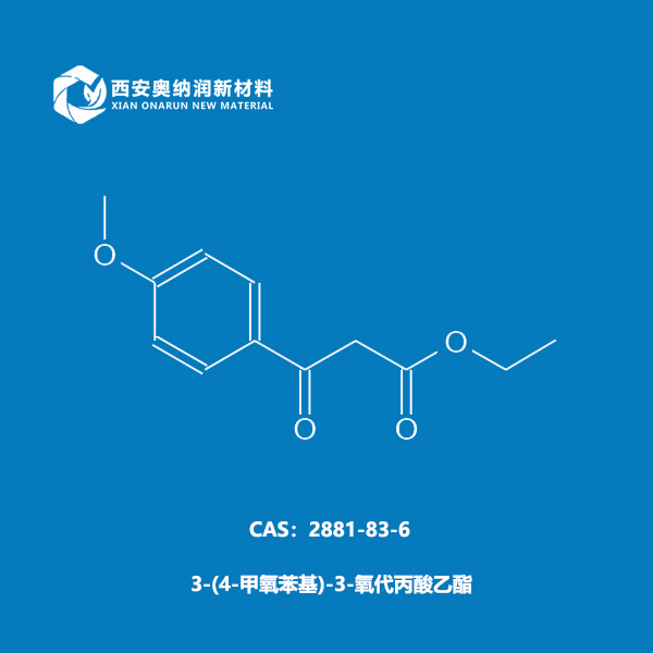 CAS：2881-83-6